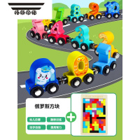 拓斯帝诺磁性数字小火车玩具宝宝男女孩1一3到6岁2儿童益智磁力积木拼装 12节磁性数字图形小火车+俄罗斯方块