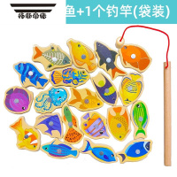 拓斯帝诺教育婴幼儿童钓鱼玩具磁性益智力早教宝宝1一2两到3周岁半4男 G随机20条鱼+1根钓竿(袋装)