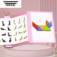 拓斯帝诺儿童磁力七巧板益智力拼图小学生二一年级专用玩宝宝磁性具幼儿园 磁性七巧板-粉色[内含96题卡图册]