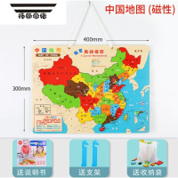 拓斯帝诺世界地图磁性中国地图拼图木制学地理老师推荐儿童幼儿园早教 中国地图(挂绳款)