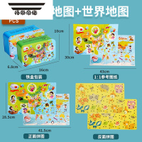 拓斯帝诺磁性中国地图拼图初中生专用世界磁力拼图100片益智拼板儿童早教 200片铁盒装中国地图+世界地图