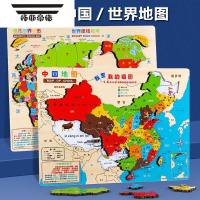 拓斯帝诺世界地图磁性中国地图拼图木制学地理老师推荐儿童幼儿园早教 中国地图+世界地图(磁性)