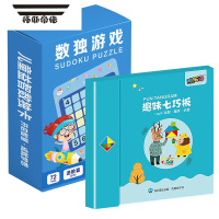 拓斯帝诺儿童七巧板智力拼图3到6岁益智开发磁力磁性一年级小学生专用拼板 儿童磁力七巧板(共96题)+数独四宫格[进阶篇]