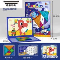 拓斯帝诺磁性七巧板智力拼图一年级下册教具大全小学生专用学具磁吸铁套装 磁性七巧板-豪华款[插画提卡+造型指南+磁性书夹]