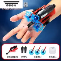 拓斯帝诺儿童新款户外射击玩具蜘蛛丝发射器飞镖武器弹弓箭黑科技器