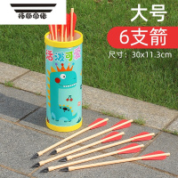 拓斯帝诺投壶投箭团建游戏道具飞镖玩具羽箭中秋节投箭头儿童古代箭壶