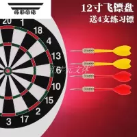 拓斯帝诺飞镖盘套装17寸15寸双面针式硬质飞标盘成人休闲飞镖靶飞镖针