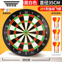 拓斯帝诺飞镖盘套装家用大号磁力盘训练眼力磁性靶盘室内玩具亲子儿童娱乐