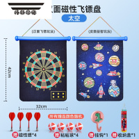 拓斯帝诺飞镖儿童粘靶飞镖盘室内家用专业粘粘球磁性磁力磁铁标靶飞标套装