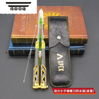 拓斯帝诺APEX英雄游戏周边动力小子传家宝电弧星指尖陀螺飞镖武器模型玩具