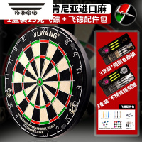 拓斯帝诺刀网麻靶飞镖盘套装专业比赛训练成人娱乐加厚大号飞标靶盘