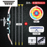 拓斯帝诺大号儿童弓箭玩具套装入门射击射箭男孩安全弩靶专业小孩户外运动