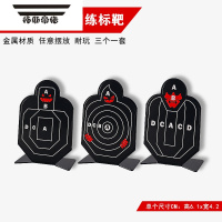 拓斯帝诺儿童比赛电子计分标靶子水弹软弹枪记分训练习移动射击打靶电动