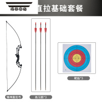 拓斯帝诺弓箭反曲弓射击复合弓传统弓射箭器材户外高精度合金弓箭HUWAIN