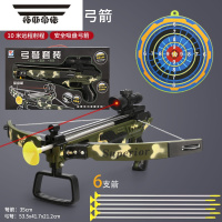 拓斯帝诺儿童玩具箭弩男孩大弓箭红外线射击射箭益智室内户外运动玩具