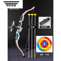 拓斯帝诺儿童弓箭玩具套装入门射击射箭弩靶全套专业小孩户外运动男孩