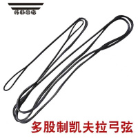 拓斯帝诺大力竞技反曲复合一体弓箭定制作传统直拉刚强度射箭射击