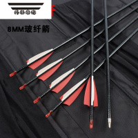 拓斯帝诺可换头箭支箭头混碳卷杆反曲弓复合弓弓箭射击射箭器材运动配件箭