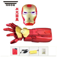 拓斯帝诺钢铁侠电动连发发射器玩具儿童男孩手套可穿戴手臂射击水弹6-8岁