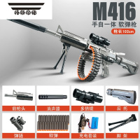 拓斯帝诺儿童玩具软弹枪男孩软胶弹空气动力枪m416仿真射击枪类忽必烈