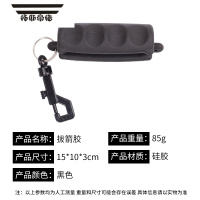 拓斯帝诺弓箭拔箭胶复合反曲弓户外箭靶射箭射击配件玻纤碳素箭支取箭器材