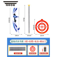 拓斯帝诺儿童弓箭玩具套装入门射击射箭弩靶专业家用户外运动男孩3岁6