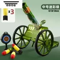 拓斯帝诺儿童火箭发射筒迫击炮玩具软弹枪大射击榴弹炮导弹发射车男孩