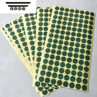 拓斯帝诺补靶射击纸圆形补胸环靶纸贴绿色白色打靶训练靶纸贴
