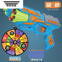 拓斯帝诺连发软弹枪玩具儿童男孩EVA海绵子弹枪手动射击手枪宝宝3-6岁