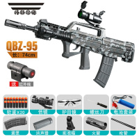 拓斯帝诺电动连发QBZ-95软弹枪瞄准射击亲子互动突击步冲锋抢儿童玩具男孩