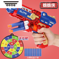 拓斯帝诺儿童子弹枪手海棉男童软弹枪3-6岁小孩玩具男孩抢射击宝宝枪