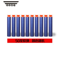 拓斯帝诺儿童子弹枪手空气海棉男童软弹枪女孩宝宝Q版转轮射击玩具枪