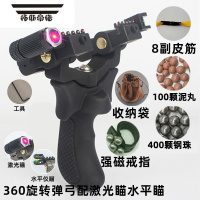 拓斯帝诺弹弓高精度口袋皮筋大威力新款钢珠正品扁皮夹玩具传统射击器