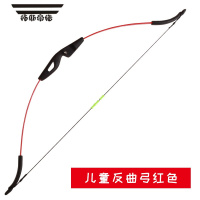拓斯帝诺箭套装亲子射箭玩具传统直拉弓户外娱乐射击运动箭