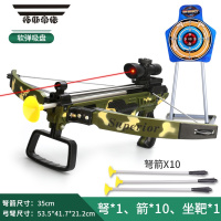 拓斯帝诺儿童玩具弩男孩弓箭红外线射击射箭亲子益智室内户外运动玩具