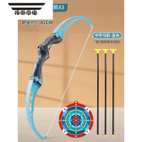 拓斯帝诺儿童弓箭玩具套装入门射击射箭弩靶全套专业小孩户外运动男孩