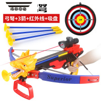 拓斯帝诺儿童射击弓箭玩具 户外传统大号枪 射箭射击套装 男孩6岁