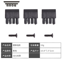 拓斯帝诺弓箭毛刷棕刷箭台替换刷子复合反曲弓射击射箭箭托配件竞技搭箭座