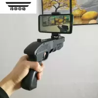 拓斯帝诺玩具枪AR体感3D游戏vr虚拟射击6岁以上男孩7生日礼物10潮流黑科技