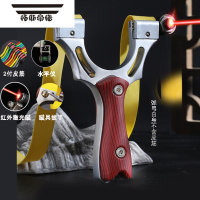 拓斯帝诺正品大威力红外线扁皮弹弓比赛专用高精度新款弓箭射击努弓玩具射