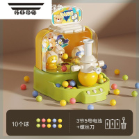 拓斯帝诺六一儿童节的礼物玩具男女孩弹珠射击游戏机益智3到6岁小孩5一7岁