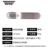 拓斯帝诺复合弓测磅器美猎反曲弓箭射箭专业磅数测量仪器调弓峰值拉力配件