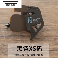 拓斯帝诺贝卡斯特反曲弓传统射箭护具配件专业托腮竞技光护臂护指