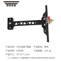 拓斯帝诺反曲弓瞄准器T型垂直横向调节弓箭射箭瞄具专业竞技运动射准配件