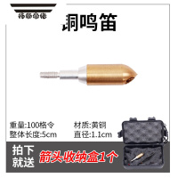 拓斯帝诺弓箭复合反曲弓户外射箭柳叶响箭头内插式会响的箭支配件