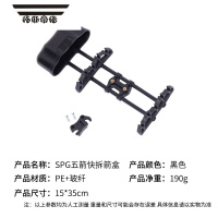 拓斯帝诺复合反曲弓箭四箭五箭六箭射箭通用5孔快插箭囊箭壶配件