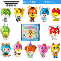 拓斯帝诺儿童纸盘贴纸画diy 幼儿园手工课制作材料包卡通动物彩色盘子粘贴