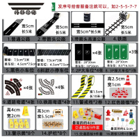 拓斯帝诺儿童diy道路玩具胶带早教交通火车公路马路铁路轨道设计手工贴纸