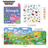 拓斯帝诺儿童手提果冻贴纸书2-3到6岁宝宝专注力训练贴贴画安静书益智玩具