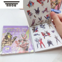 拓斯帝诺英雄对决豆豆本奥特曼贴画炫酷卡通可爱手账本DIY贴纸本儿童礼物